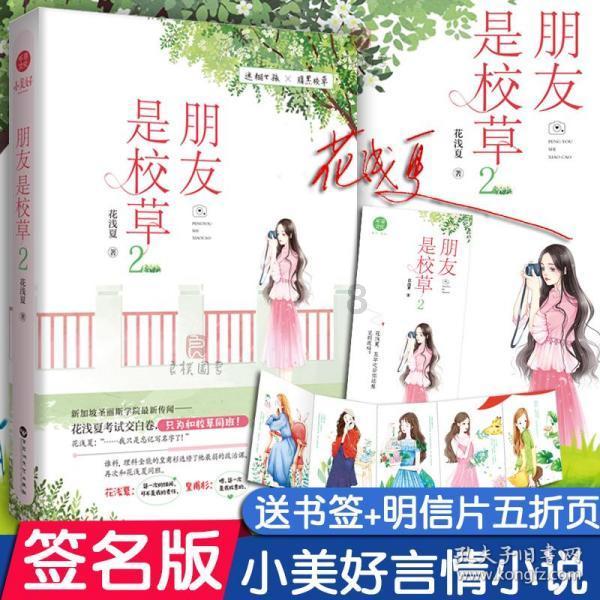 捉迷藏2