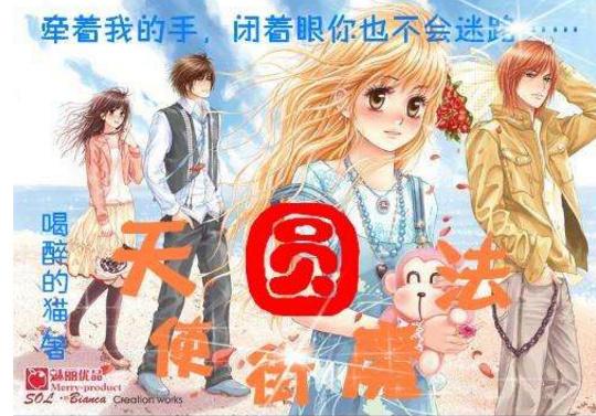 萌兔兔闯关