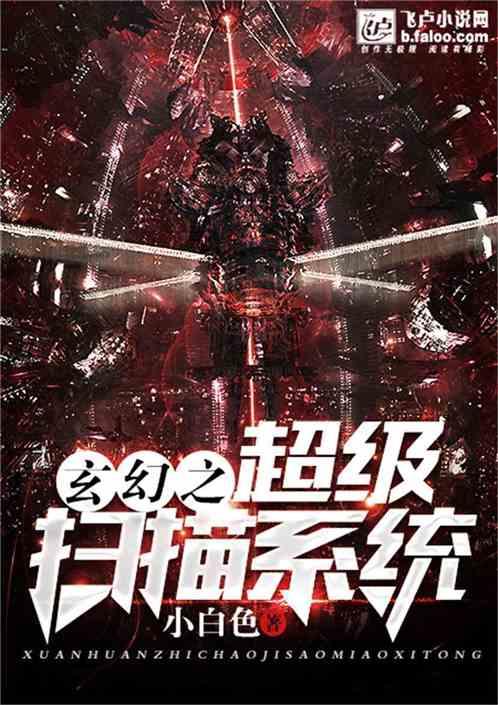 激萌三国志