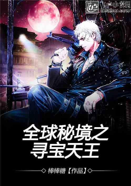高级定制