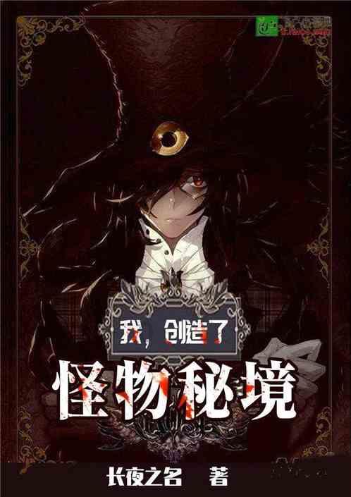 因为爱一个人而死犯法吗？游戏画面