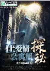 拯救昆虫群