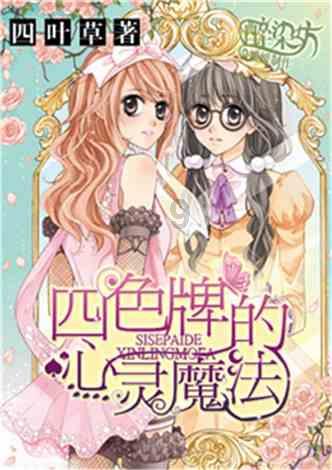 贪吃蛇生存