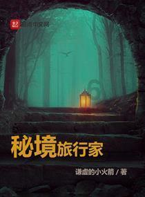 小艾比摄影家