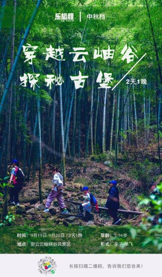 影子战术将军之刃