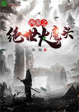 以撒的结合：胎衣