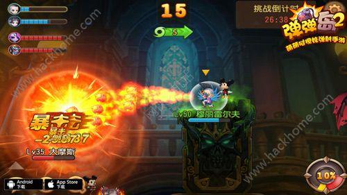 货拉拉骑手app游戏画面