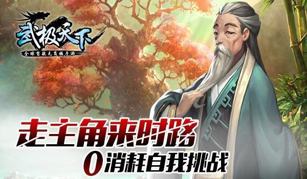 超奥特曼冒险4