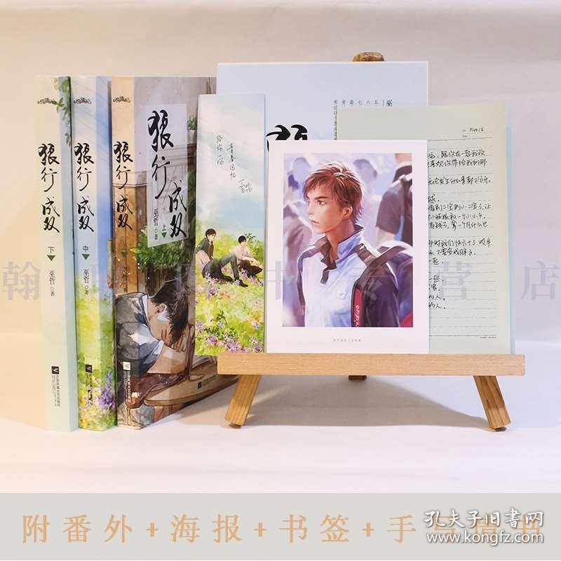 幻想纹章2.0