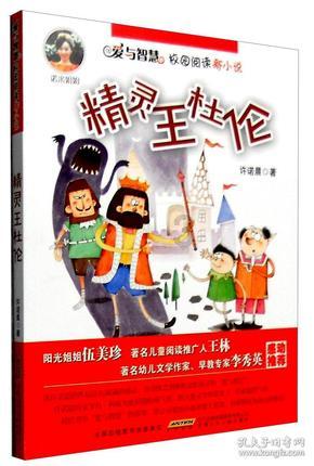 异形：隔离