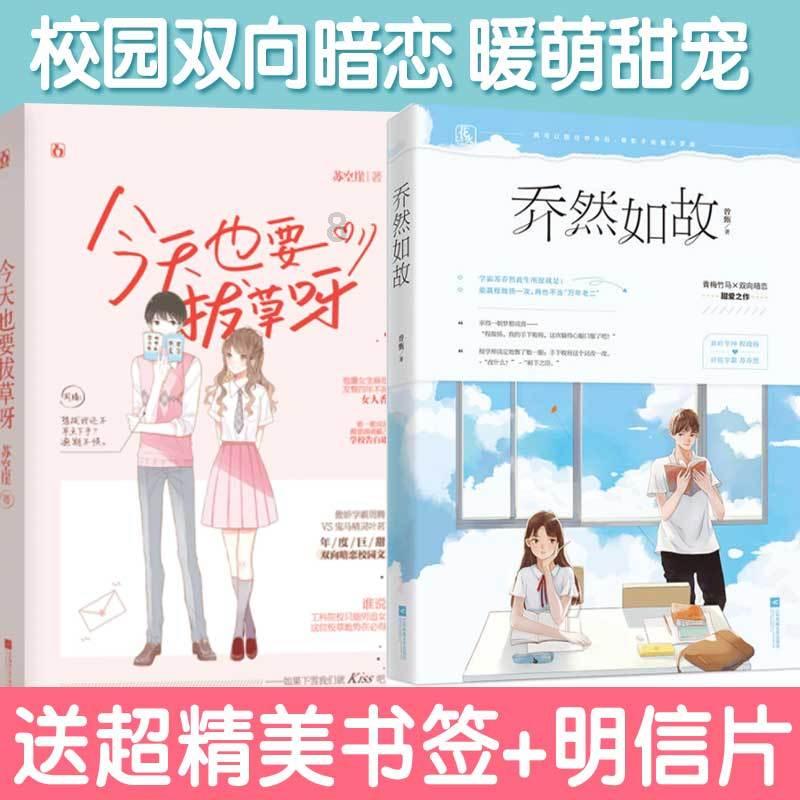 救援农场少年