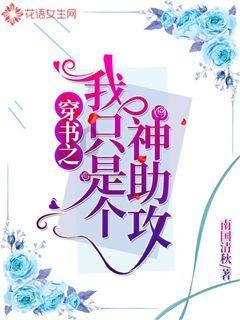 超级坦克联盟3