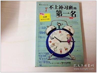 异星探险家