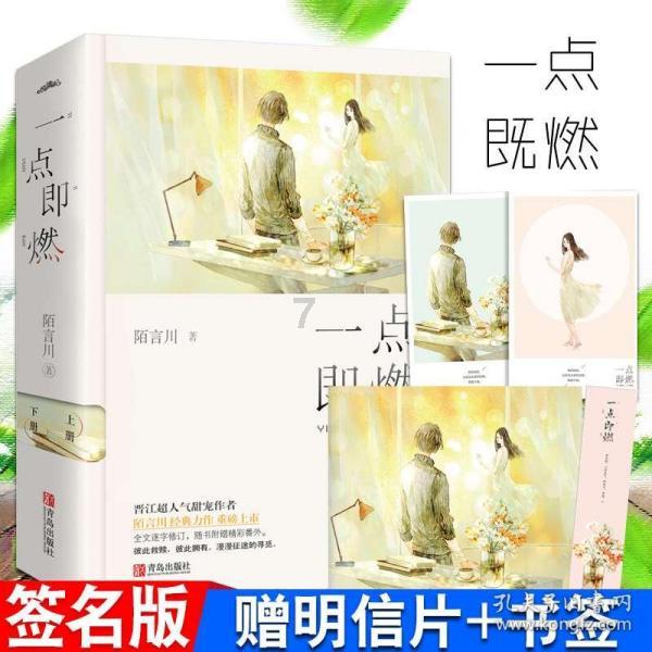 可爱猪救援2