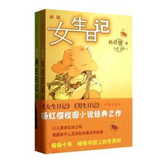 奔跑的兔子