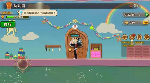 进击的战神