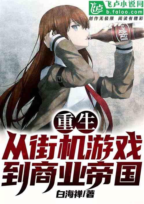 东京42