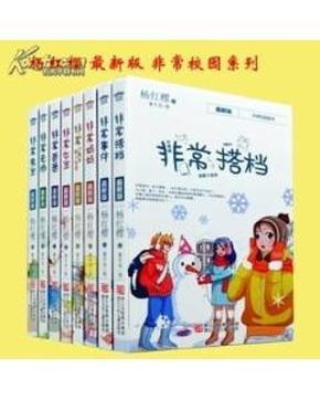 瞳术使用者