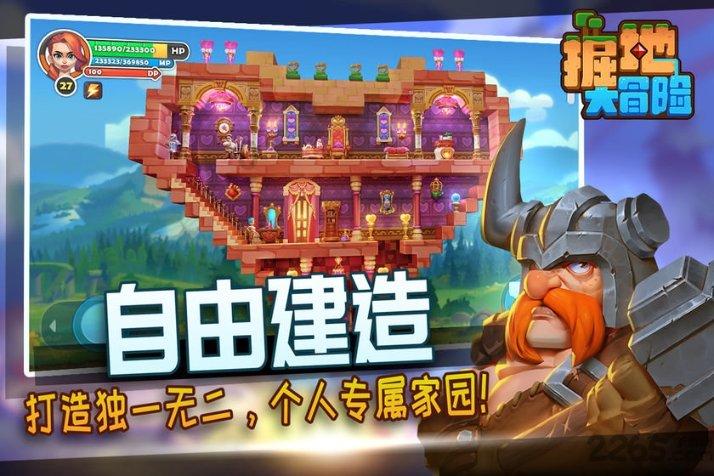 数智赋能文明城市创建