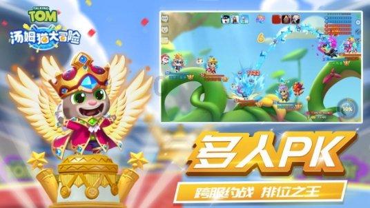 眼镜妞之奇幻冒险