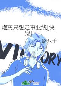 烈焰裁决