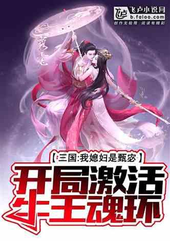 怎么样和父母交流，才能让他们接受我呢？游戏画面