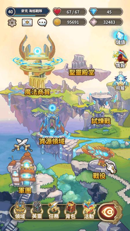 逃离外星人森林