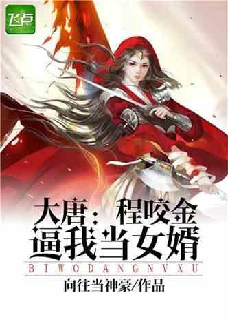 武魂2