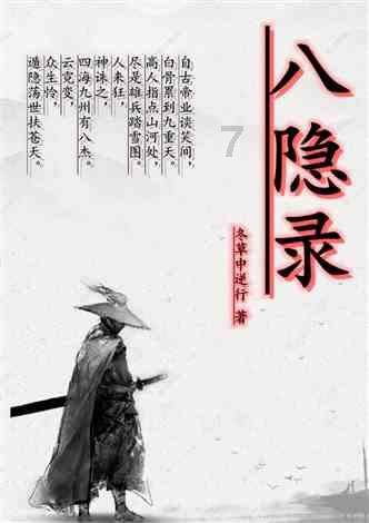 怎么腌制白萝卜好吃游戏画面