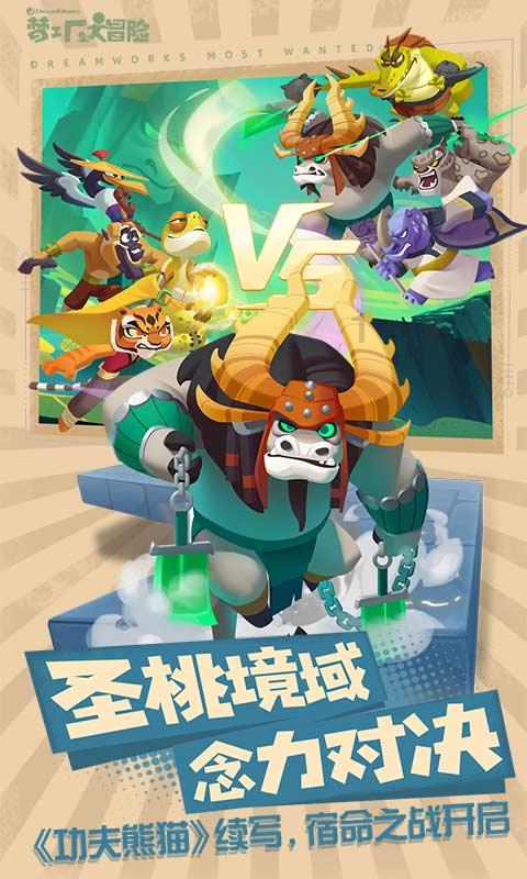 火影忍者冒险传2