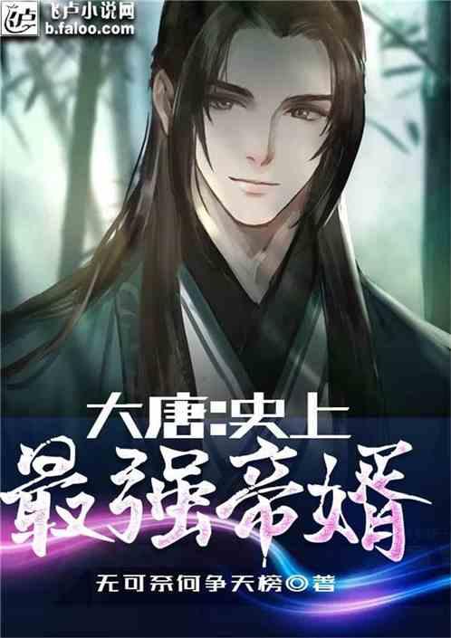 魂之幻影