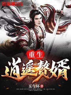 救援音乐系学生