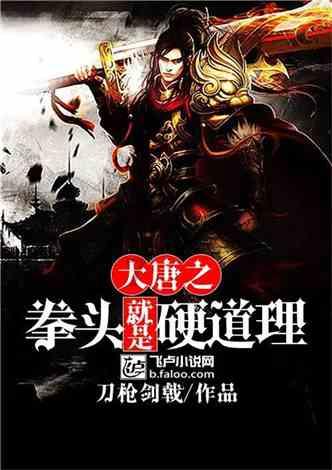 合金装备5