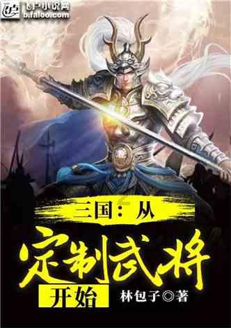 分手男生说两个人好好想想是什么意思？游戏画面