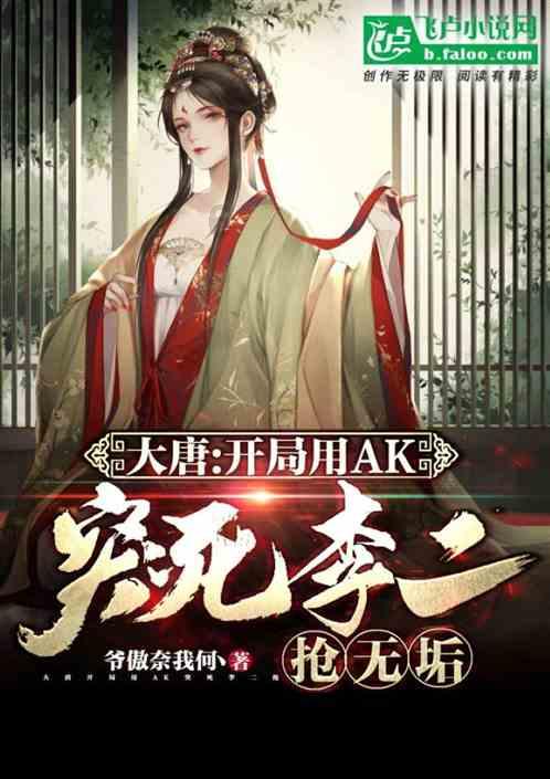 钟瑞庭——国家功勋 华人楷模
