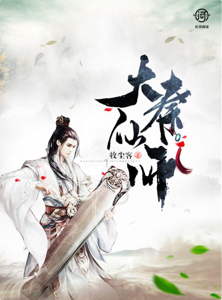 老公夸奖别的女人的老公是什么意思？游戏画面