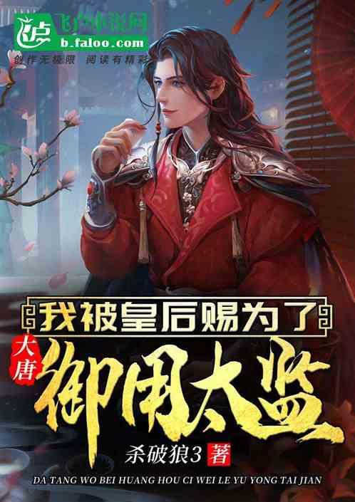 有没有人知道这个是哪个动漫里的女角色？游戏画面