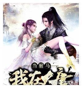 为什么苹果上所有的购物软件左上角的返回键搜索键都不好使？游戏画面
