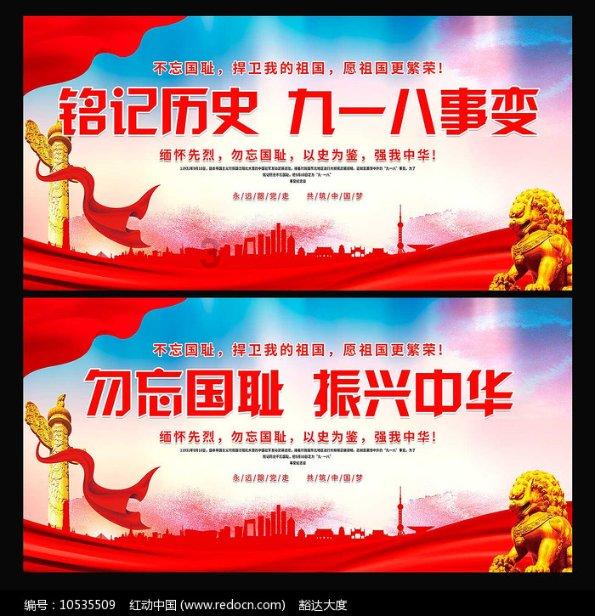 捷途旅行者C-DM申报图曝光 搭载1.5插混系统