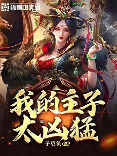 地狱天使