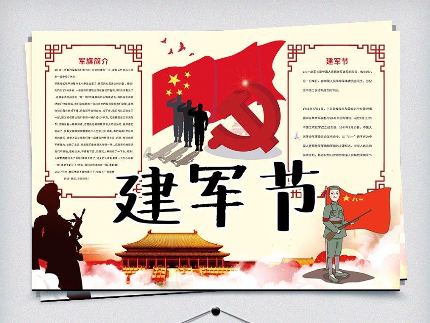 一图读懂2024年辽宁省政府工作报告