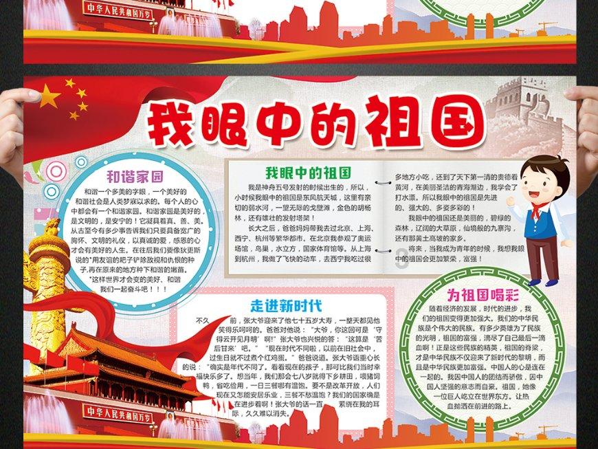 伟鸿集团控股(03321.HK)委任高岭为核数师