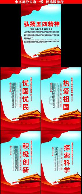 隐藏的间谍