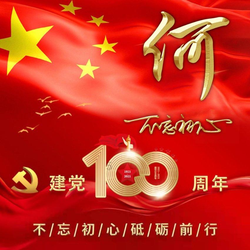天定十二滑，四大滑，八小滑，激情刺激的冰雪项目，老铁们给我冲