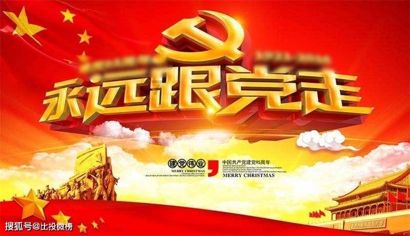 悟空降妖
