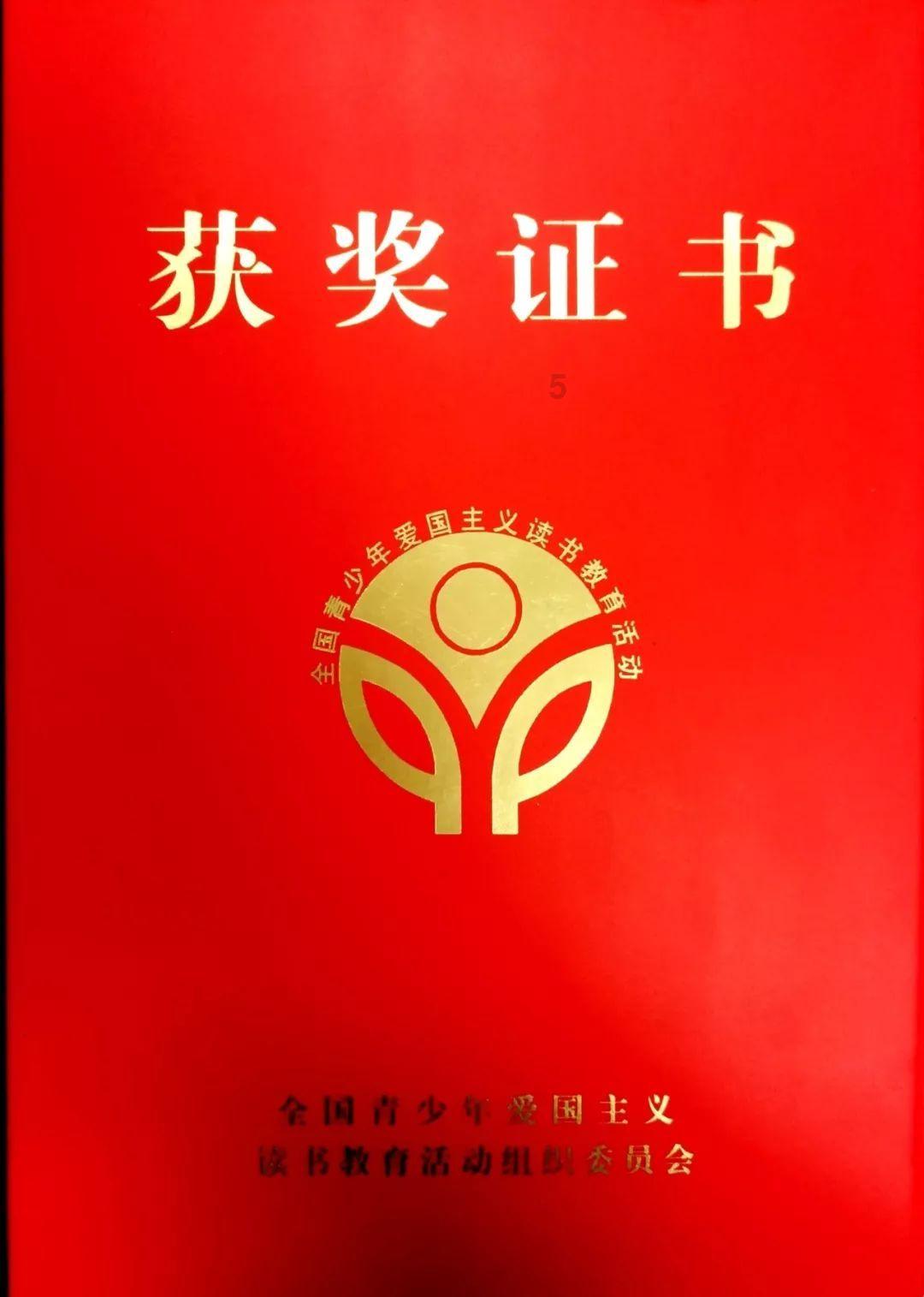 银河护卫队