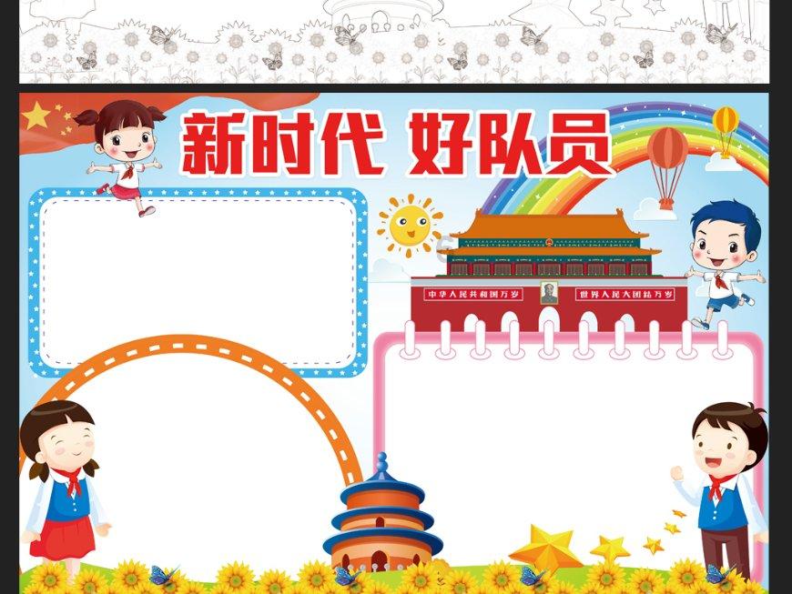 西安春节关键词:“热”!
