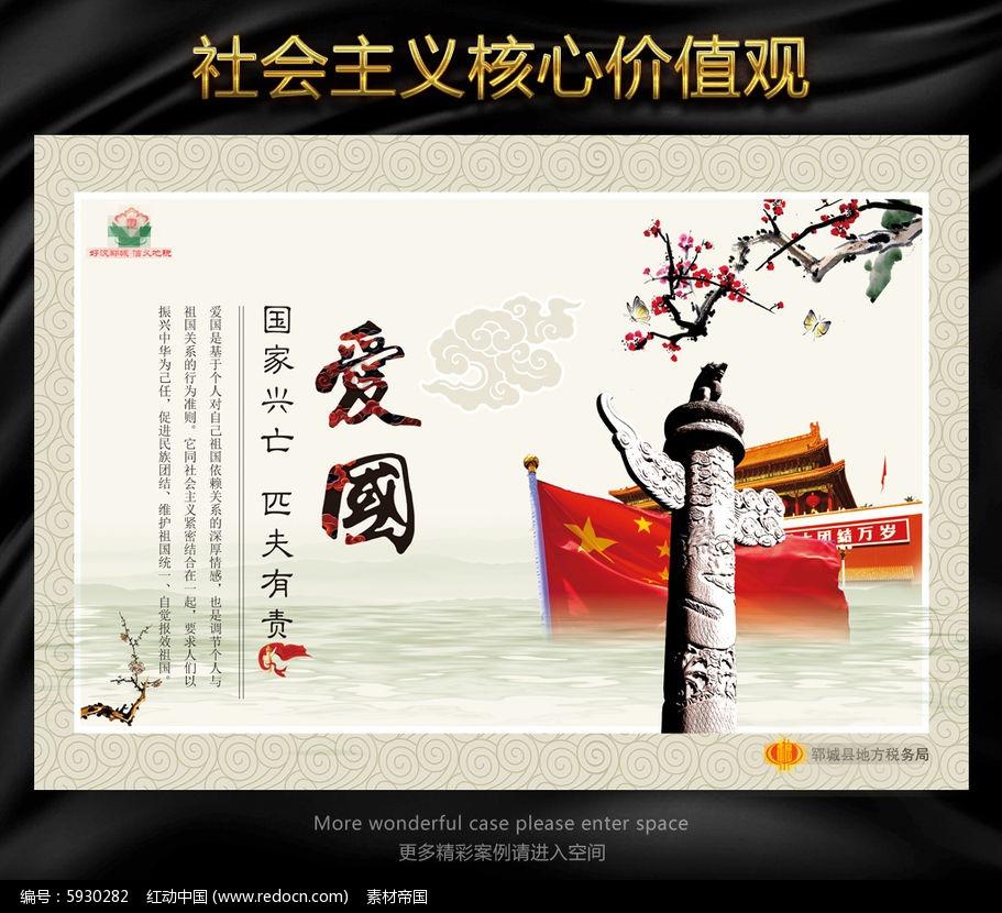 逃离古老的乡村房子