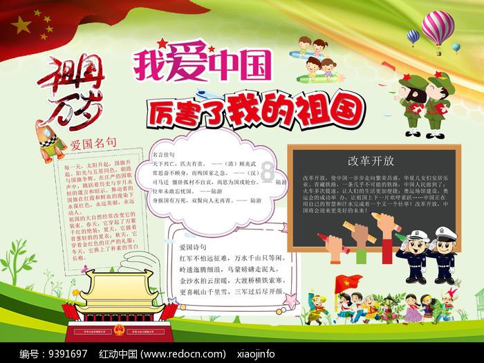 逃跑吧！少年