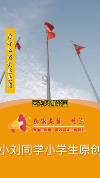 重庆市人大代表、铜梁区委书记谭庆:铜梁以高度政治责任感推进“一号工程” 打造成渝中部产业新高地